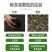 有机纯羊粪肥料多肉花卉营养土花肥盆栽园林蔬菜通用有机肥料