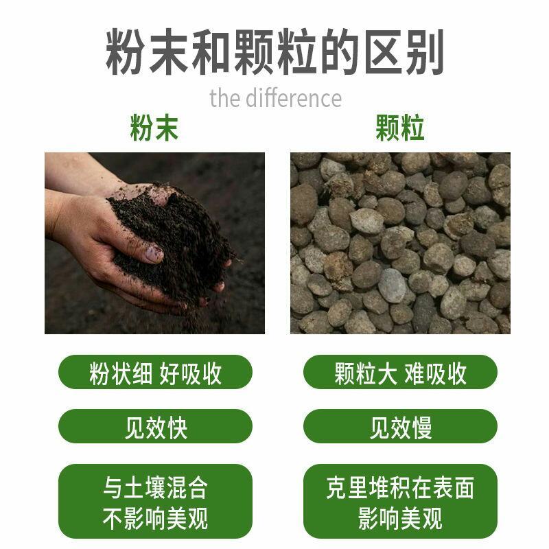 有机纯羊粪肥料多肉花卉营养土花肥盆栽园林蔬菜通用有机肥料