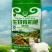 内蒙纯羊粪发酵肥料绿植养花果树蔬菜花生盆栽多肉通用型肥料