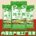 内蒙纯羊粪发酵肥料绿植养花果树蔬菜花生盆栽多肉通用型肥料