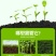 内蒙纯羊粪发酵肥料绿植养花果树蔬菜花生盆栽多肉通用型肥料