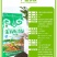 内蒙纯羊粪发酵肥料绿植养花果树蔬菜花生盆栽多肉通用型肥料