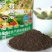 内蒙纯羊粪发酵肥料绿植养花果树蔬菜花生盆栽多肉通用型肥料