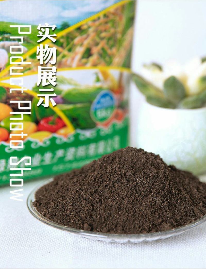 内蒙纯羊粪发酵肥料绿植养花果树蔬菜花生盆栽多肉通用型肥料
