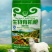 内蒙纯羊粪发酵肥料绿植养花果树蔬菜花生盆栽多肉通用型肥料
