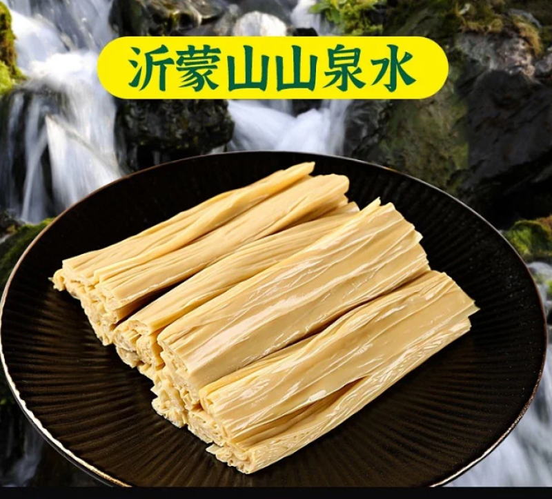 豆黄金先嘌呤无添加剂干腐竹200克/包99.60元