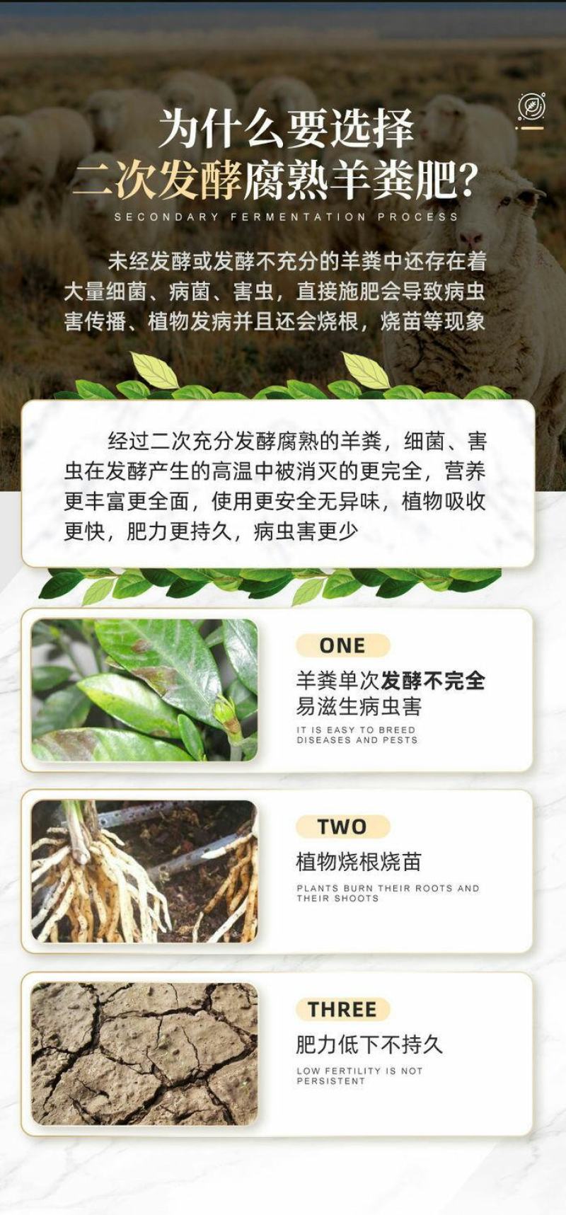 幸悦羊粪发酵有机肥花卉蔬菜专用羊粪蛋植物通用型养花有机肥