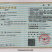 豆黄金先嘌呤无添加剂干腐竹200克/包99.60元