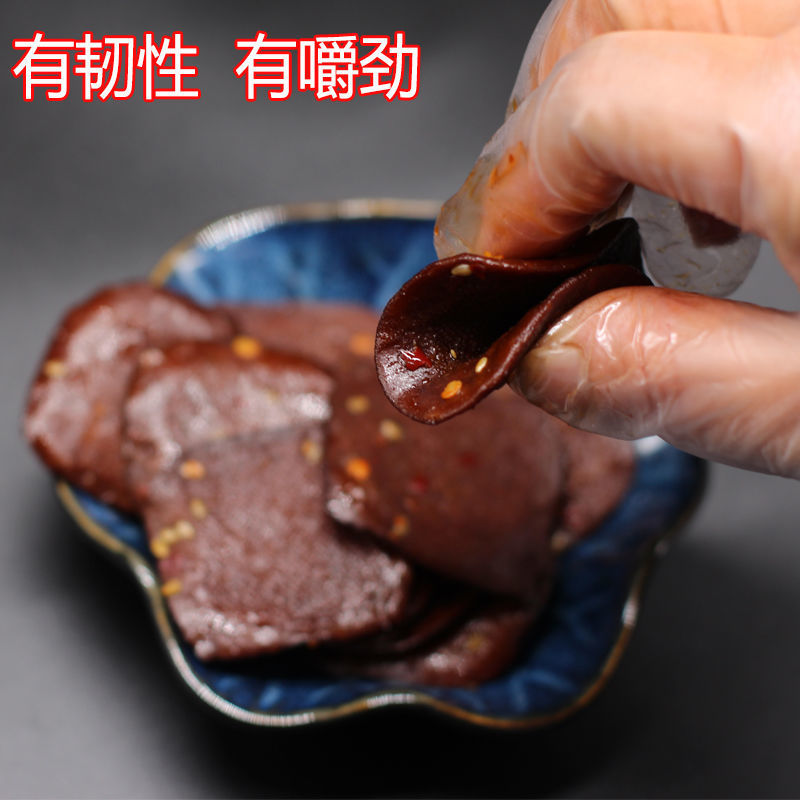 黄山特产休宁五城茶干新鲜手工现做五香麻辣豆干小零食小吃