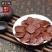 黄山特产休宁五城茶干新鲜手工现做五香麻辣豆干小零食小吃