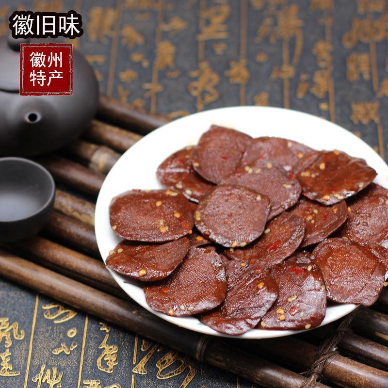 黄山特产休宁五城茶干新鲜手工现做五香麻辣豆干小零食小吃