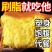 【刷脂代餐】南瓜全麦面包早餐吐司面包切片黑麦代餐面包整箱