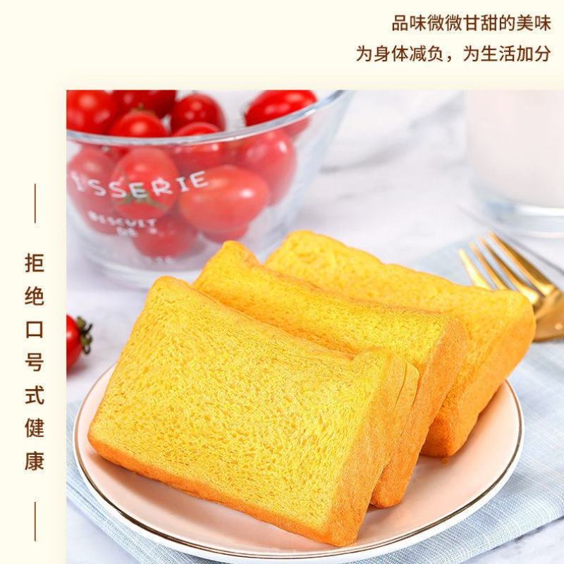 【刷脂代餐】南瓜全麦面包早餐吐司面包切片黑麦代餐面包整箱