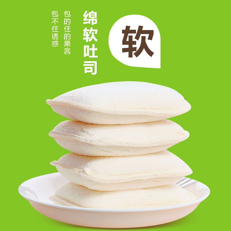 友臣菠萝果粒夹心吐司500克口袋面包早餐糕点心休闲零食品