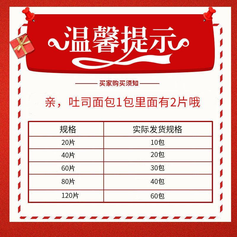 【健身代餐】紫薯黑麦代餐面包切片早餐面包无加蔗糖吐司批发
