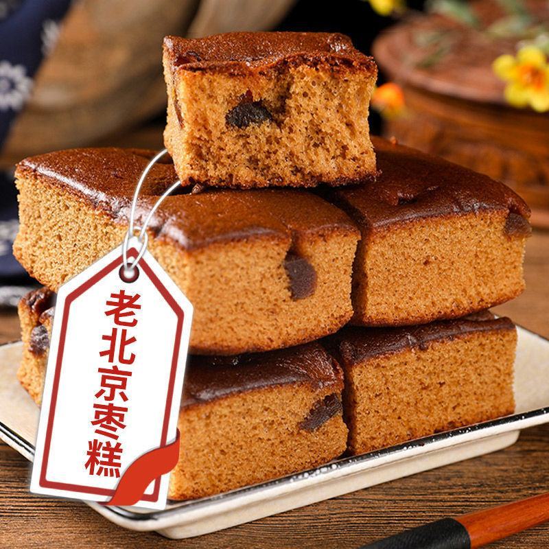 【厂家】老北京整箱核桃枣糕蜜枣泥早餐批发休闲零食蛋糕