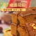 【厂家】老北京整箱核桃枣糕蜜枣泥早餐批发休闲零食蛋糕