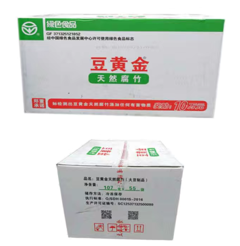 豆黄金128g有机鲜食腐竹10袋无添加高蛋白开袋即食