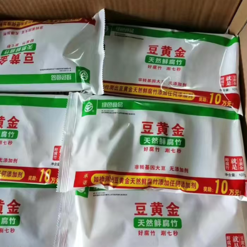 豆黄金128g有机鲜食腐竹10袋无添加高蛋白开袋即食