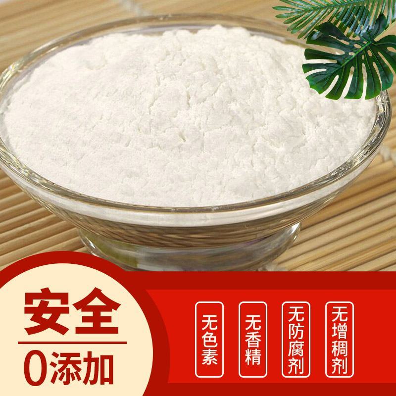 葛根粉野生纯正天然粉葛根柴葛粉茶真品特产早餐粉代餐粉