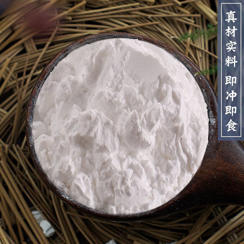葛根粉野生纯正天然粉葛根柴葛粉茶真品特产早餐粉代餐粉