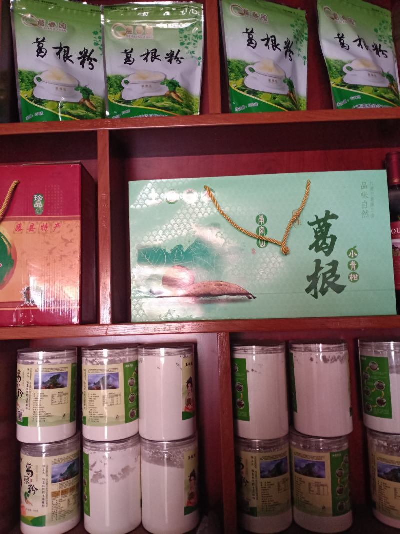 葛根粉野生纯正天然粉葛根柴葛粉茶真品特产早餐粉代餐粉