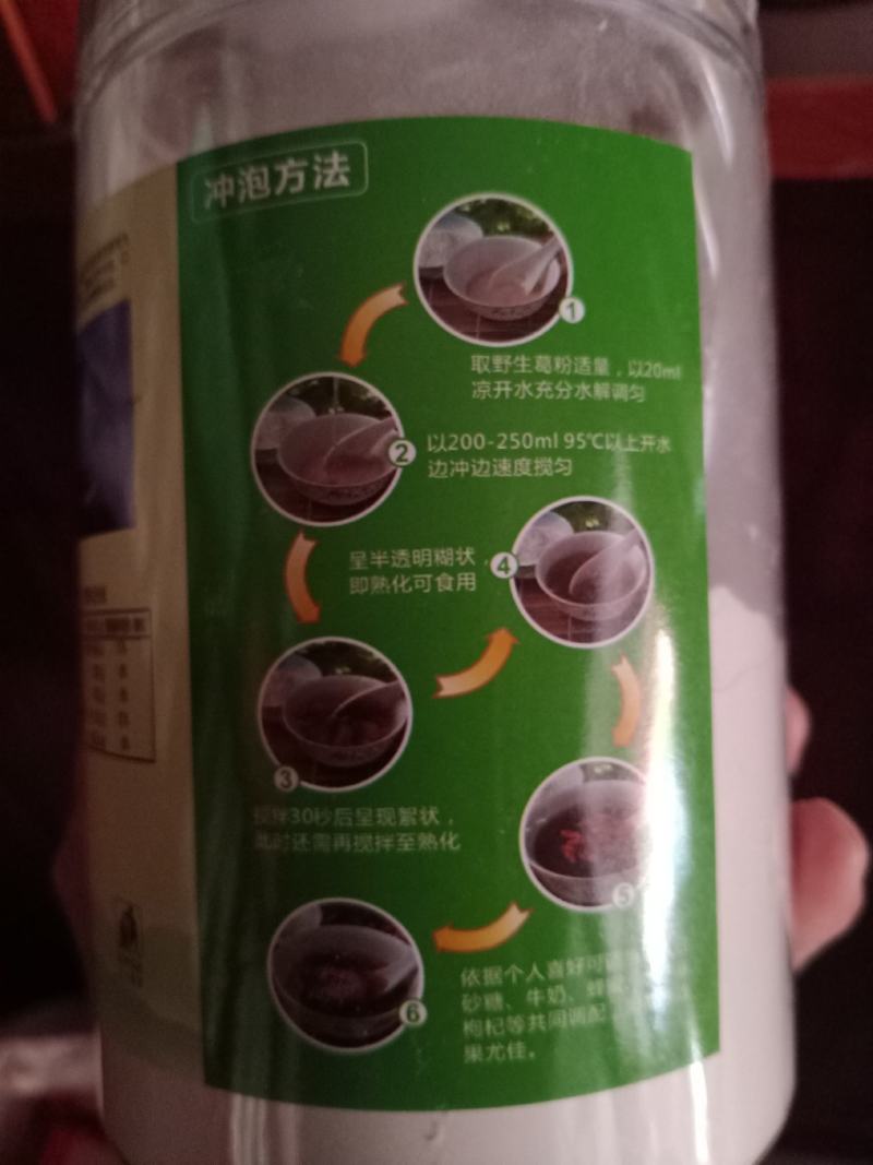 葛根粉野生纯正天然粉葛根柴葛粉茶真品特产早餐粉代餐粉