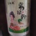 葛根粉野生纯正天然粉葛根柴葛粉茶真品特产早餐粉代餐粉