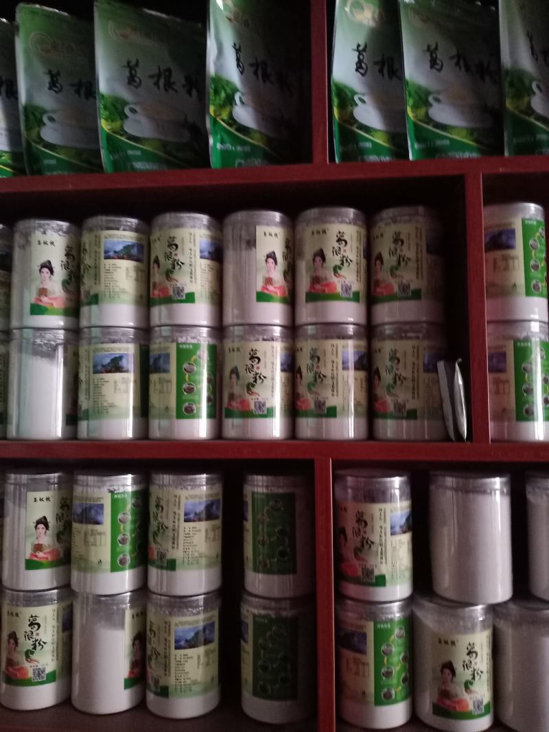 葛根粉野生纯正天然粉葛根柴葛粉茶真品特产早餐粉代餐粉