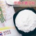 木薯淀粉木薯粉自制芋仙芋圆甜品珍珠芋圆粉食用木薯淀粉批发