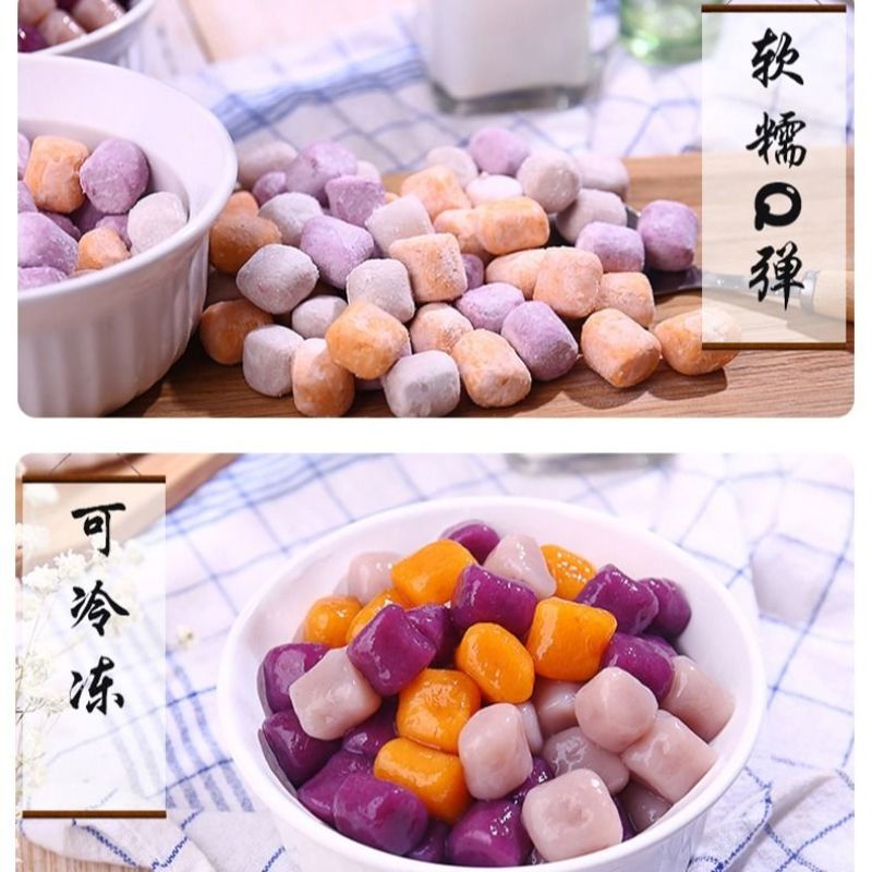 木薯淀粉木薯粉自制芋仙芋圆甜品珍珠芋圆粉食用木薯淀粉批发