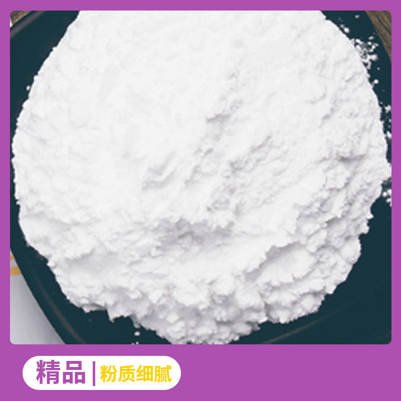 木薯淀粉木薯粉自制芋仙芋圆甜品珍珠芋圆粉食用木薯淀粉批发