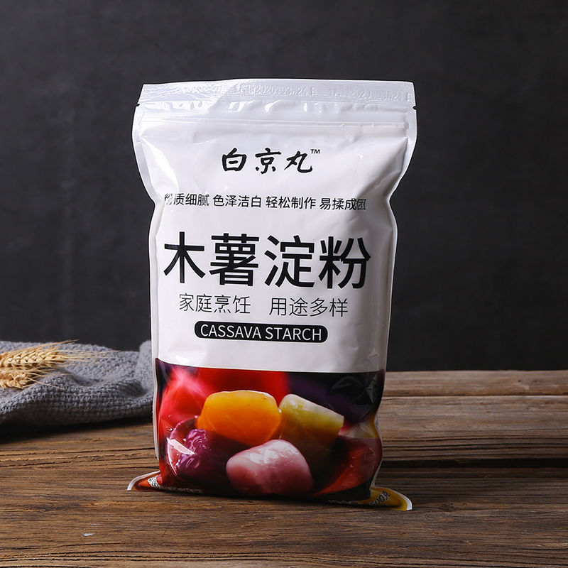 白京丸进口木薯淀粉木薯粉芋圆粉珍珠奶茶甜品自制芋仙芋圆食
