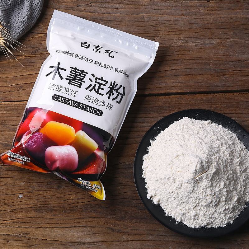 白京丸进口木薯淀粉木薯粉芋圆粉珍珠奶茶甜品自制芋仙芋圆食
