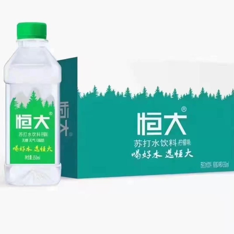 苏打水
