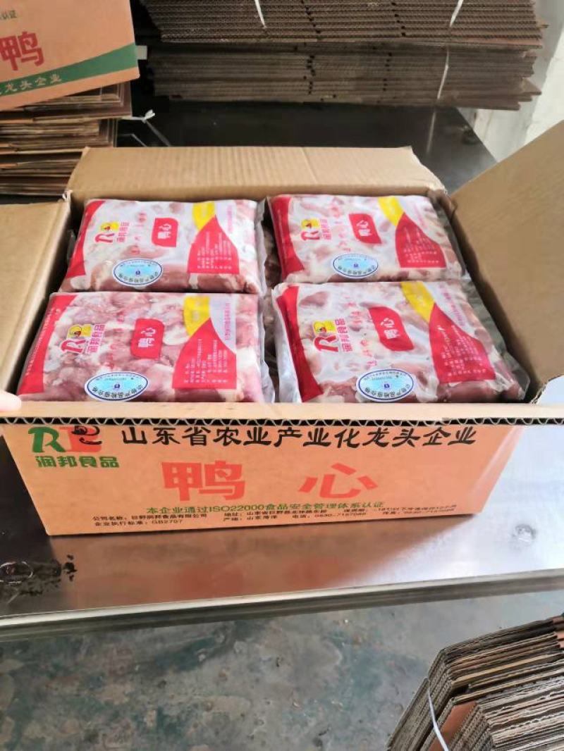 鸭分割工厂鸭心