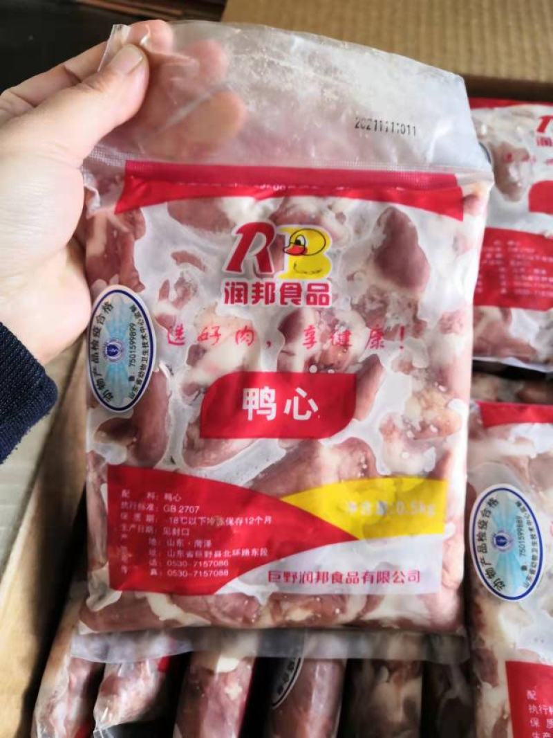 鸭分割工厂鸭心