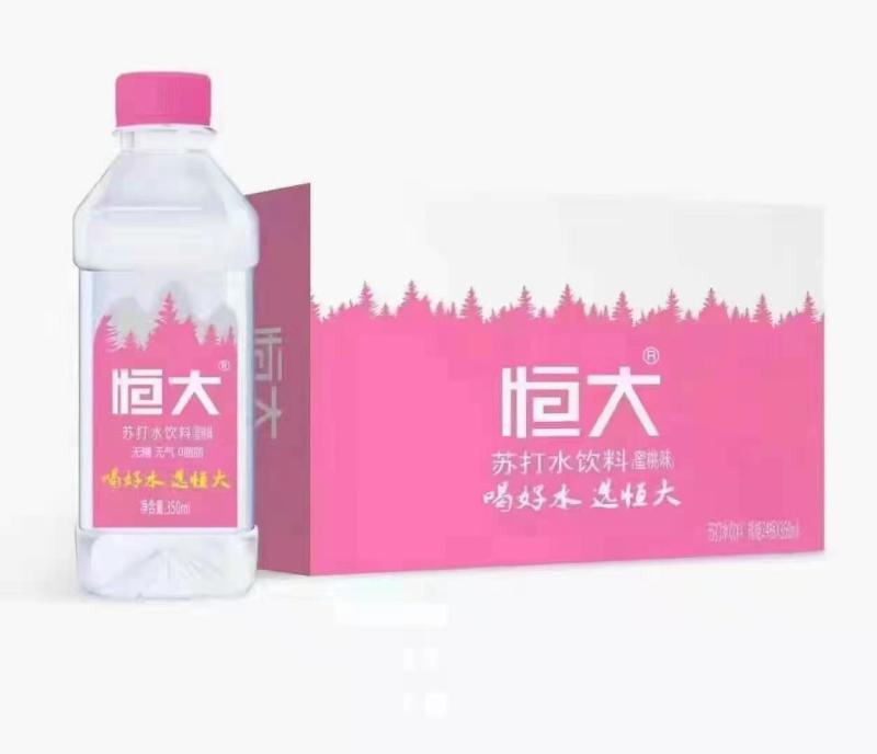 苏打水