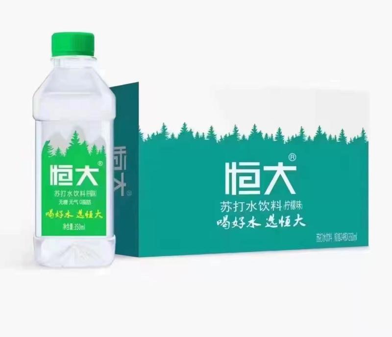 苏打水