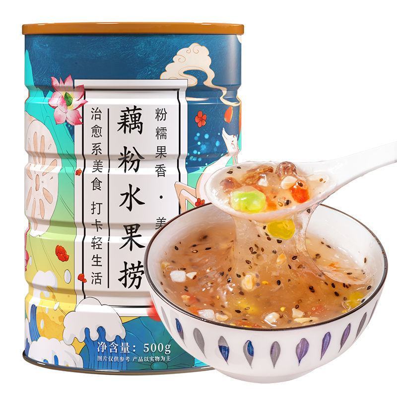 【送玻璃碗勺】坚果藕粉西湖藕粉藕粉水果捞免煮速食冲调营养