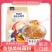 【送玻璃碗勺】坚果藕粉西湖藕粉藕粉水果捞免煮速食冲调营养