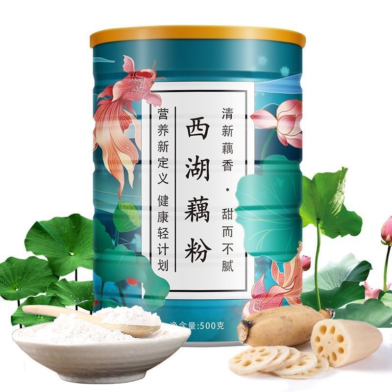 【送玻璃碗勺】坚果藕粉西湖藕粉藕粉水果捞免煮速食冲调营养