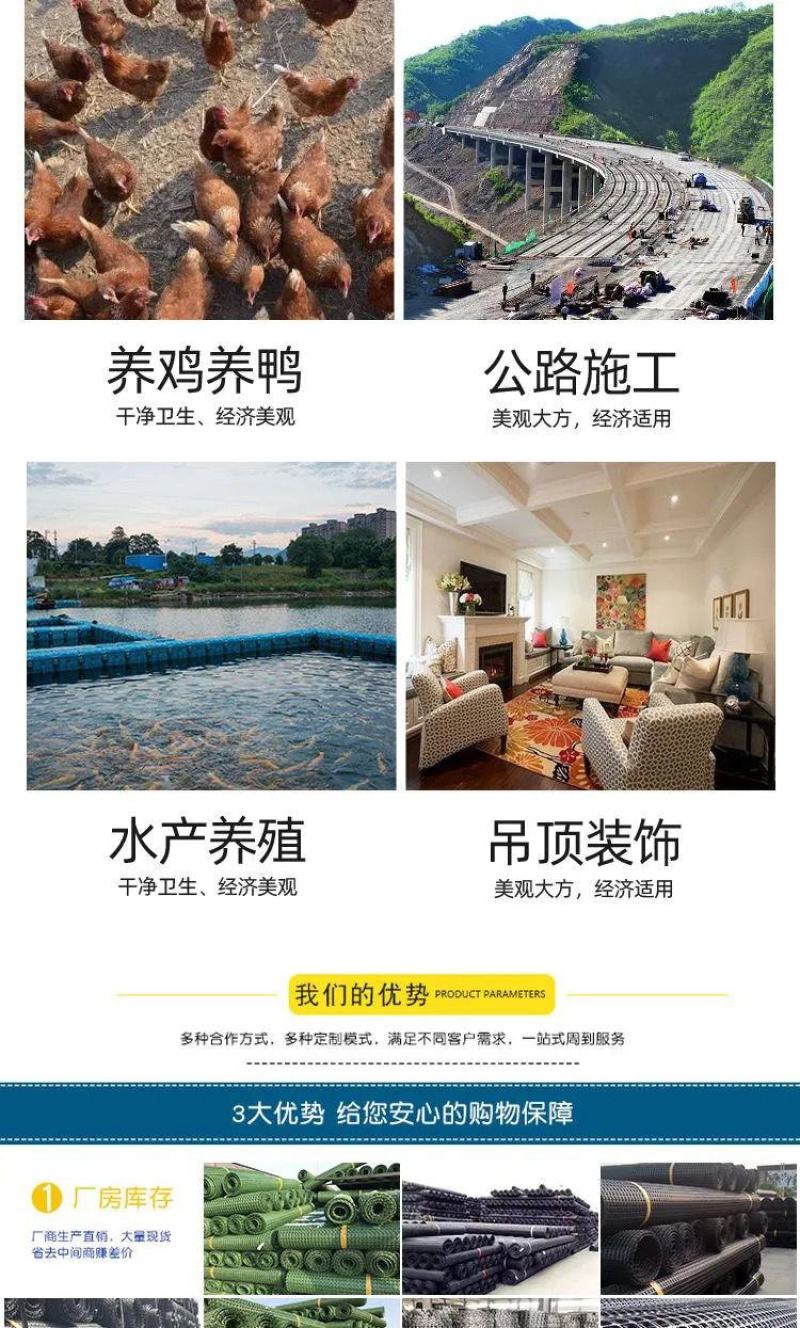 塑料网2.6毫加厚围栏防护网果园农场圈地土工格栅养殖网