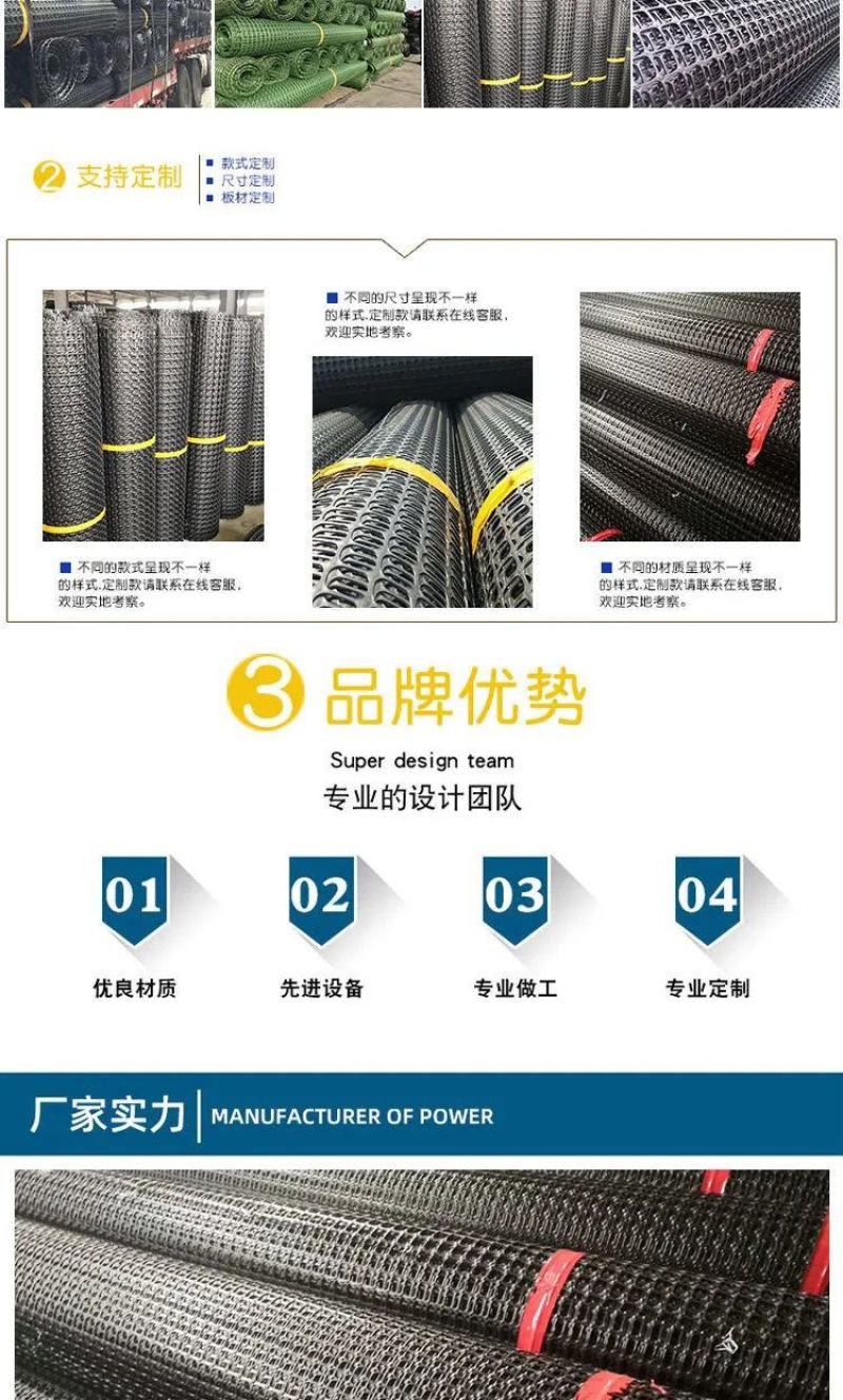 塑料网2.6毫加厚围栏防护网果园农场圈地土工格栅养殖网