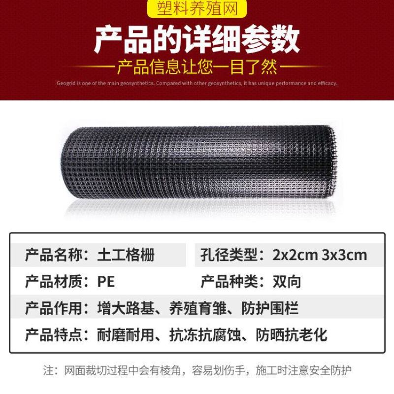 塑料网2.6毫加厚围栏防护网果园农场圈地土工格栅养殖网