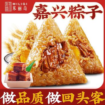 厂家直发嘉兴粽子肉粽6-10只*170g蛋黄肉粽大鲜肉粽