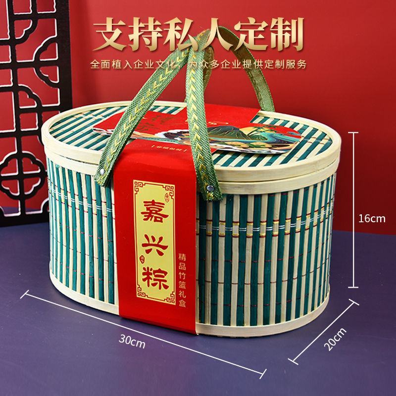嘉兴粽子纯手工粽子多口味鲜肉甜粽竹篮礼盒装端午节礼品团购