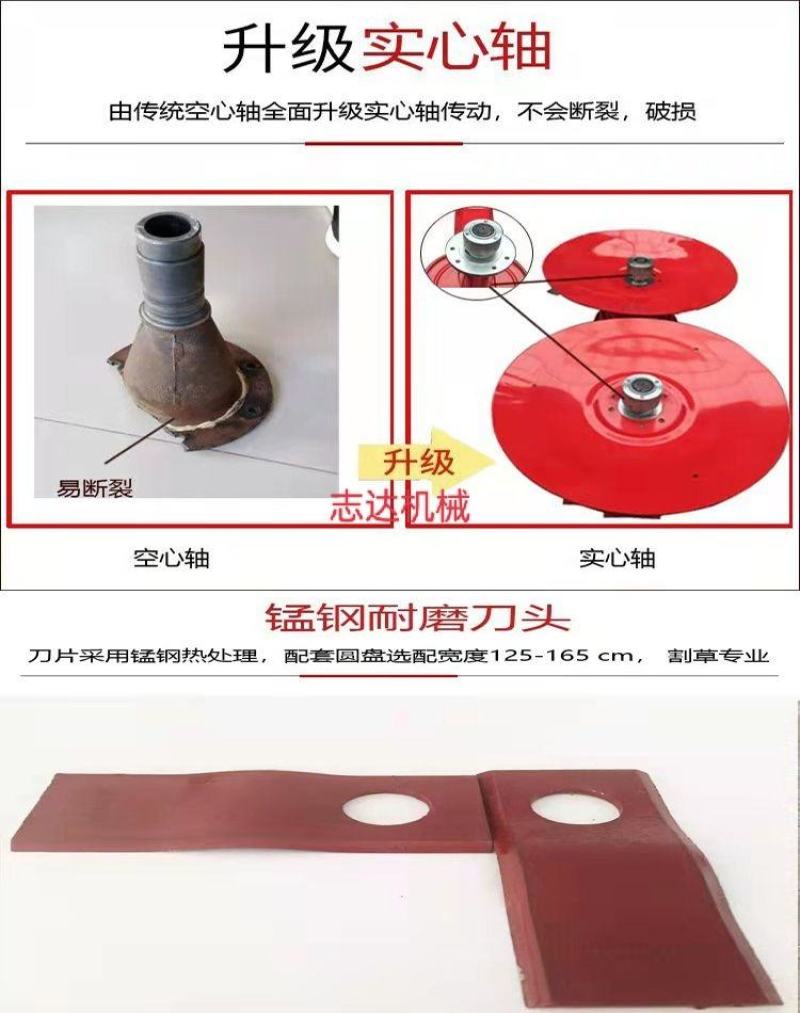 双圆盘割草机拖拉机带后置圆盘收割苜蓿牧草机器