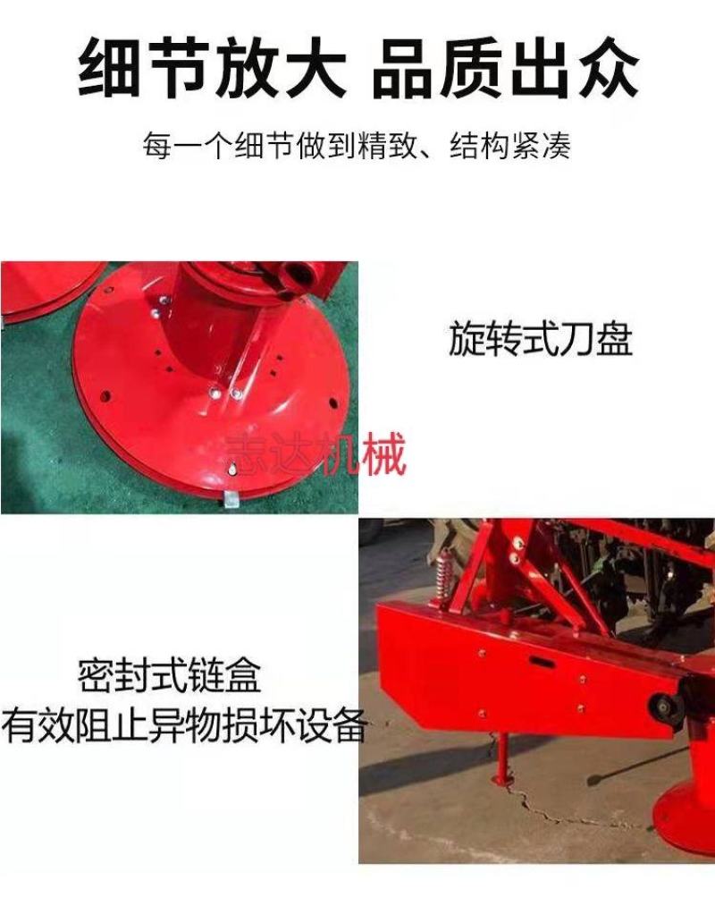 双圆盘割草机拖拉机带后置圆盘收割苜蓿牧草机器