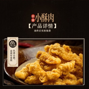 油炸小酥肉农家休闲小吃餐饮火锅食材油炸小吃半成品批发